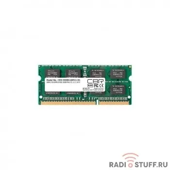 CBR DDR3 SODIMM 8GB CD3-SS08G16M11-01 PC3-12800, 1600MHz, CL11