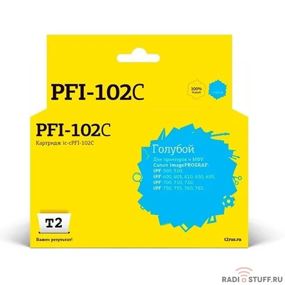 T2 PFI-102C Картридж струйный для Canon imagePROGRAF iPF-500/510/600/605/610/700/710/720, голубой