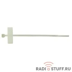 Gembird  MPT-210x2.5 Стяжки пластиковые 210 мм х 2.5 мм с площадками для маркировки (100 шт.)(MPT-210x2.5)
