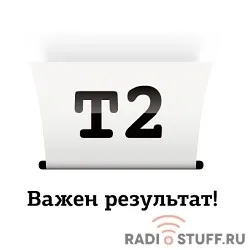 T2 C13T12934010 Картридж (IC-ET1293) для  EPSON Stylus SX420W/SX425W/SX525WD/Office B42WD/BX305F/BX320FW/BX625FWD пурпурный с чипом