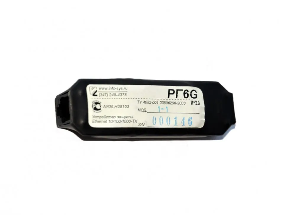 Грозозащита Info-Sys РГ6G Исп.1 (female-female)