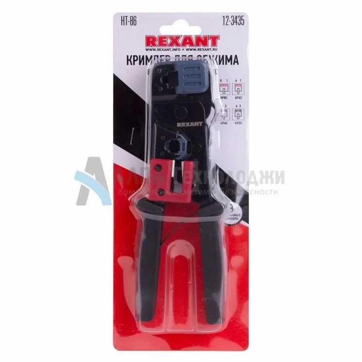 HT-376Е (12-3435) кримпер для обжима Rexant