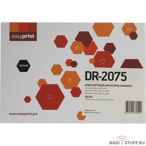 Easyprint DR-2075 Картридж (DB-2075) для Brother HL-2030R/2040R/2070NR/DCP-7010R/7025R/MFC-7420R/7820R (12000 стр.)