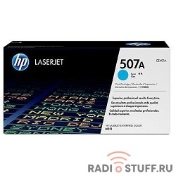HP CE401A Картридж ,Cyan{CLJ M551, Cyan, (6000стр.)}